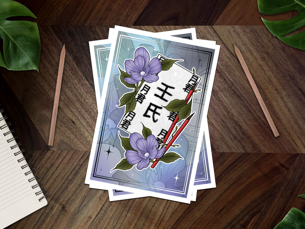 Jinshi’s Brushes Inspired Postcard Print 🌿🫚