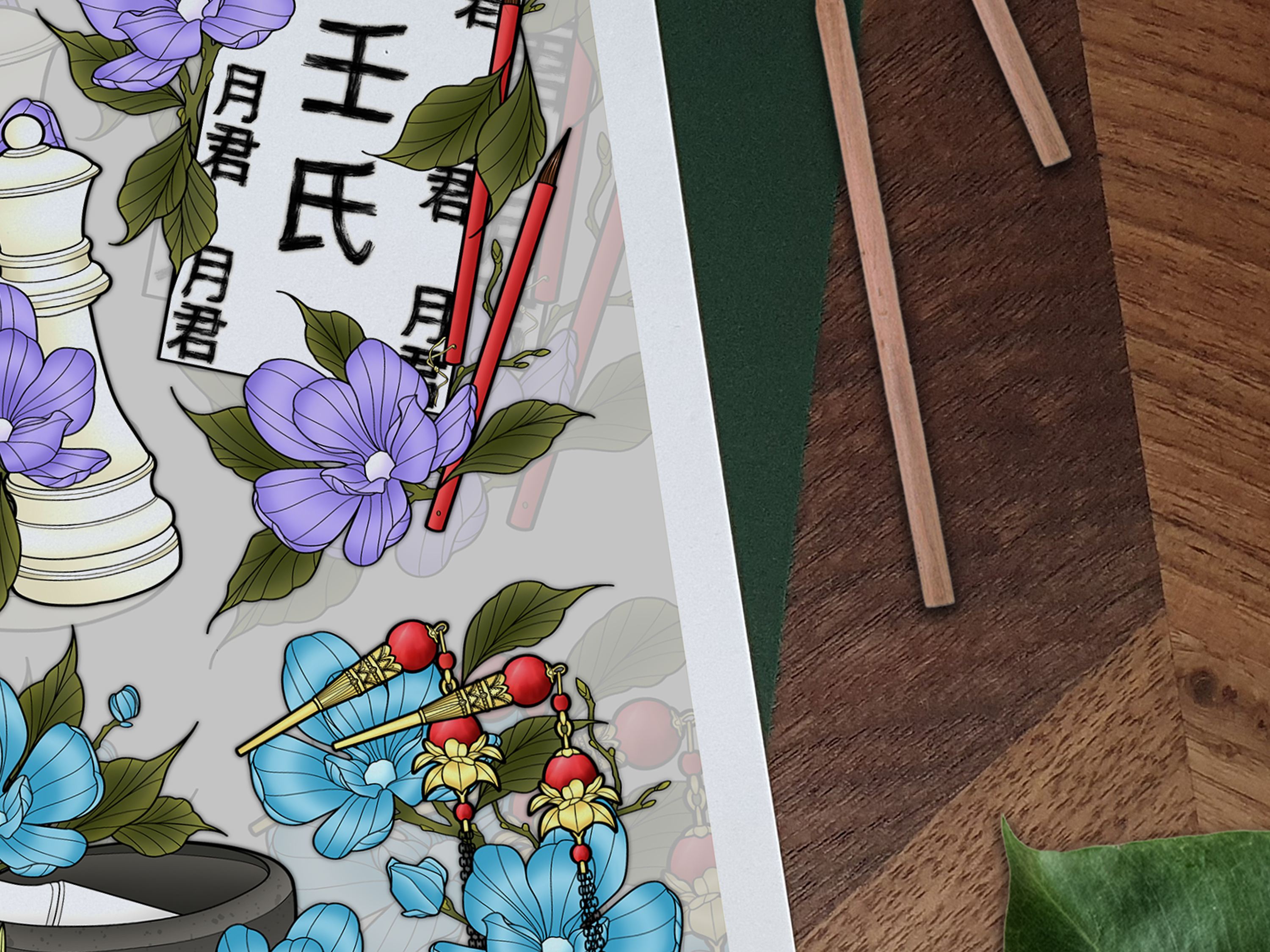 Apothocary Diaries Illustrated Art Print 🌿🫚