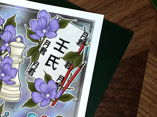 Apothocary Diaries Illustrated Art Print 🌿🫚